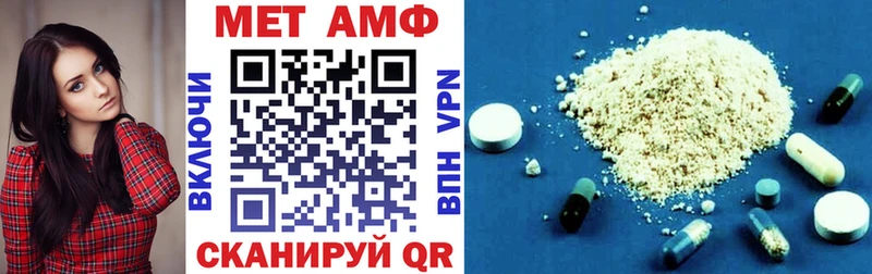АМФ Розовый Тамбов