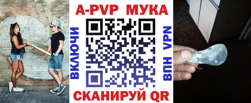 Alpha-PVP СК  Тамбов 