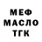 ТГК вейп Siera Garcia