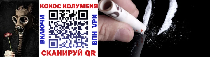 где найти наркотики Тамбов Кокаин Fish Scale