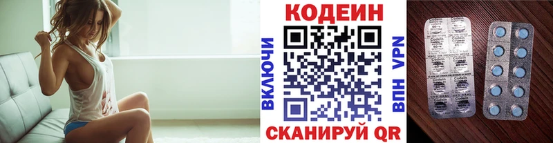 где найти наркотики  Тамбов  shop клад  Кодеин Purple Drank 