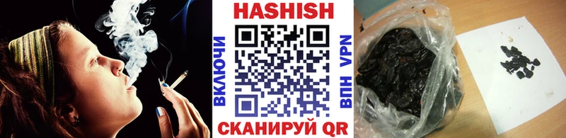Гашиш VHQ  закладка  Тамбов 