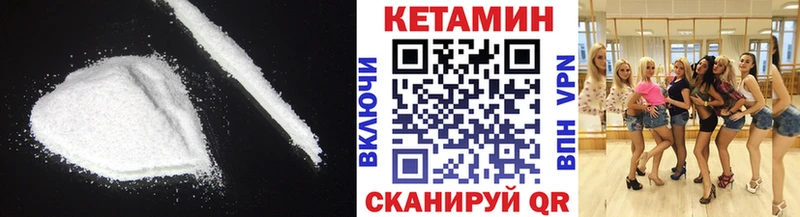 купить сайты Тамбов Кетамин VHQ