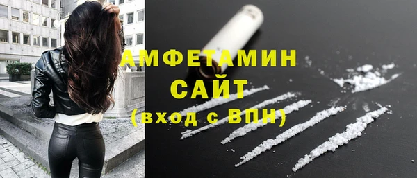 спайс Абаза