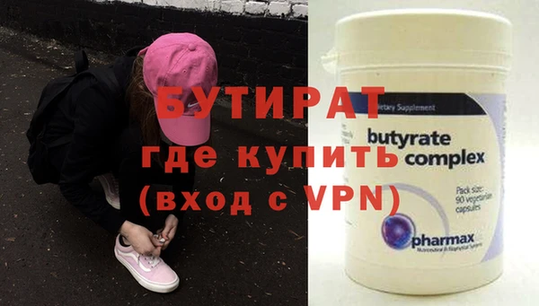бутик Алексеевка