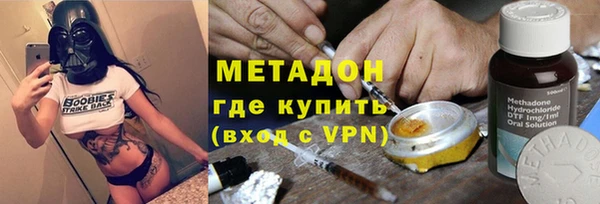 таблы Абинск