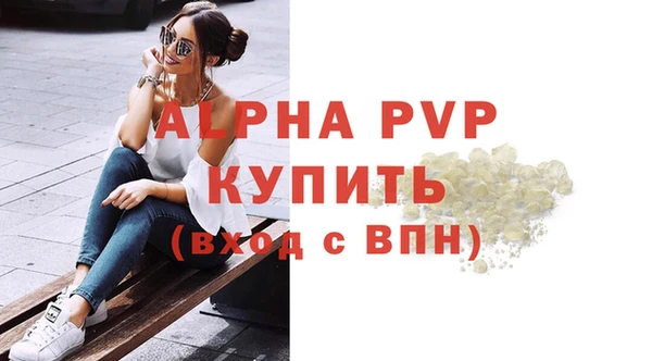 тгк Алексин