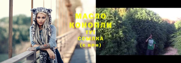 apvp Абдулино