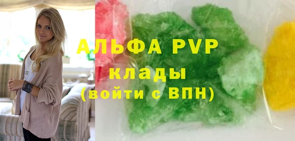 таблы Абинск