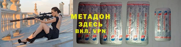 таблы Абинск