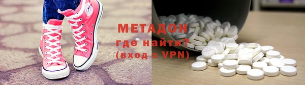 таблы Абинск