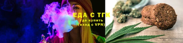 мефедрон мука Алзамай