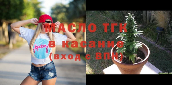 apvp Абдулино