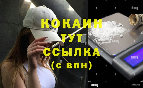 таблы Абинск