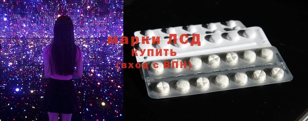 спайс Абаза