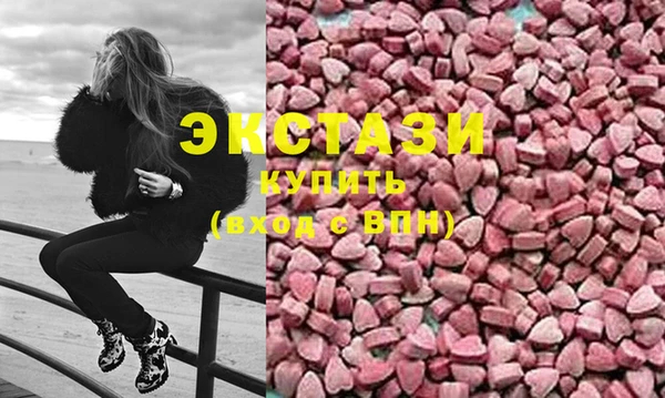 apvp Абдулино