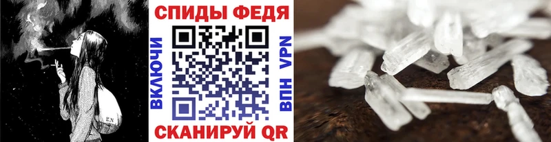 продажа наркотиков  Тамбов  МЕТАМФЕТАМИН пудра 