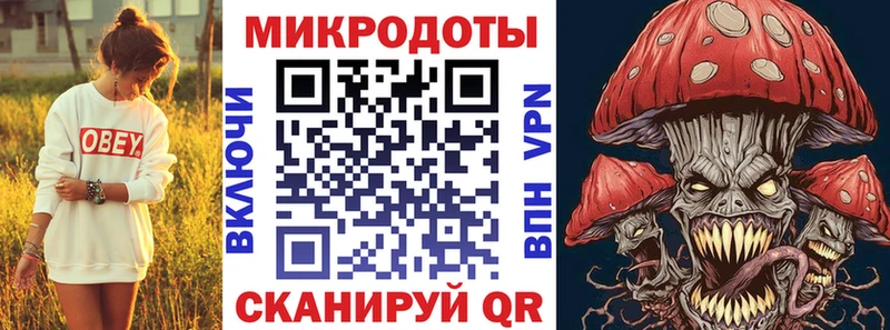Псилоцибиновые грибы мицелий  наркотики  kraken ONION  Тамбов 